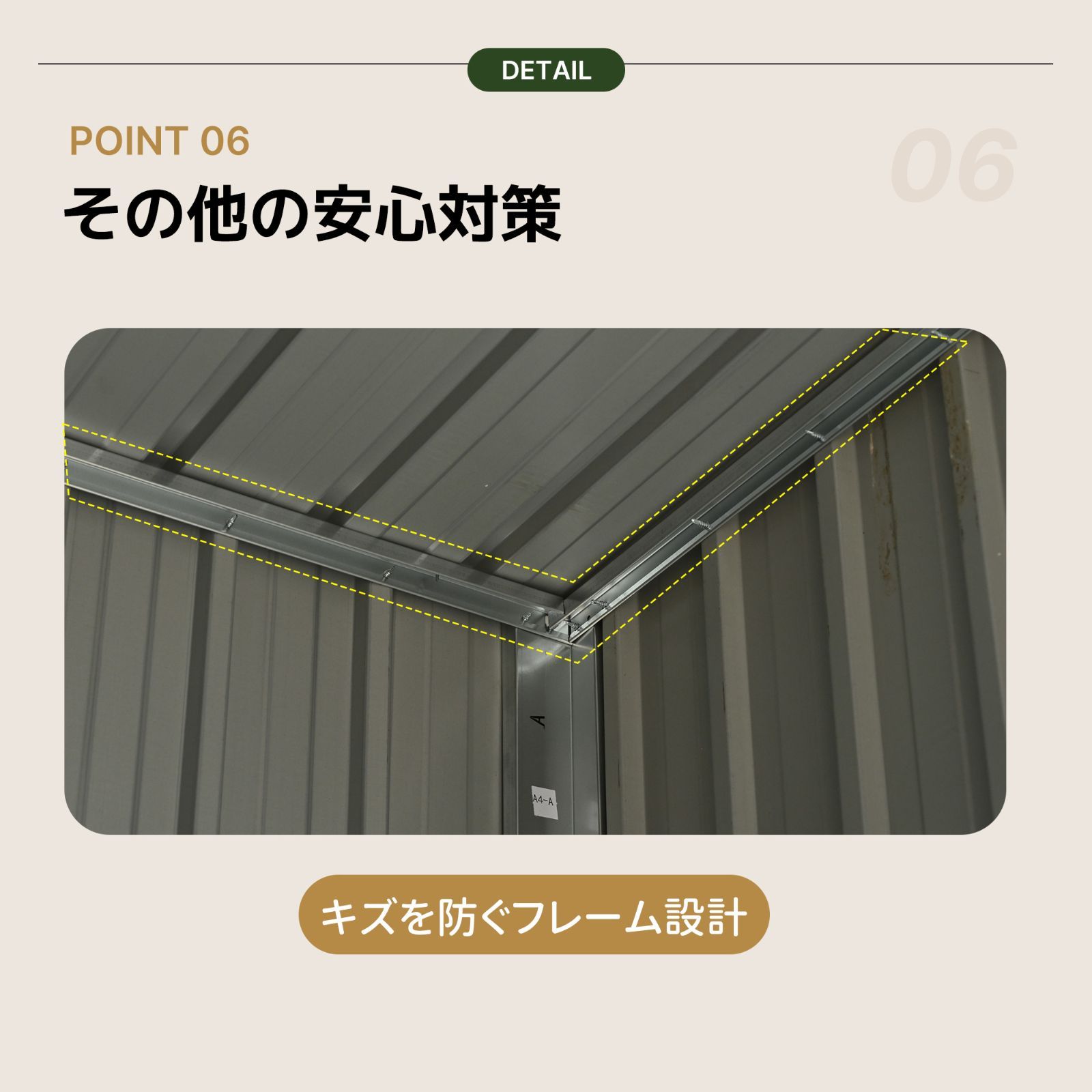 ロック付き ベランダ収納