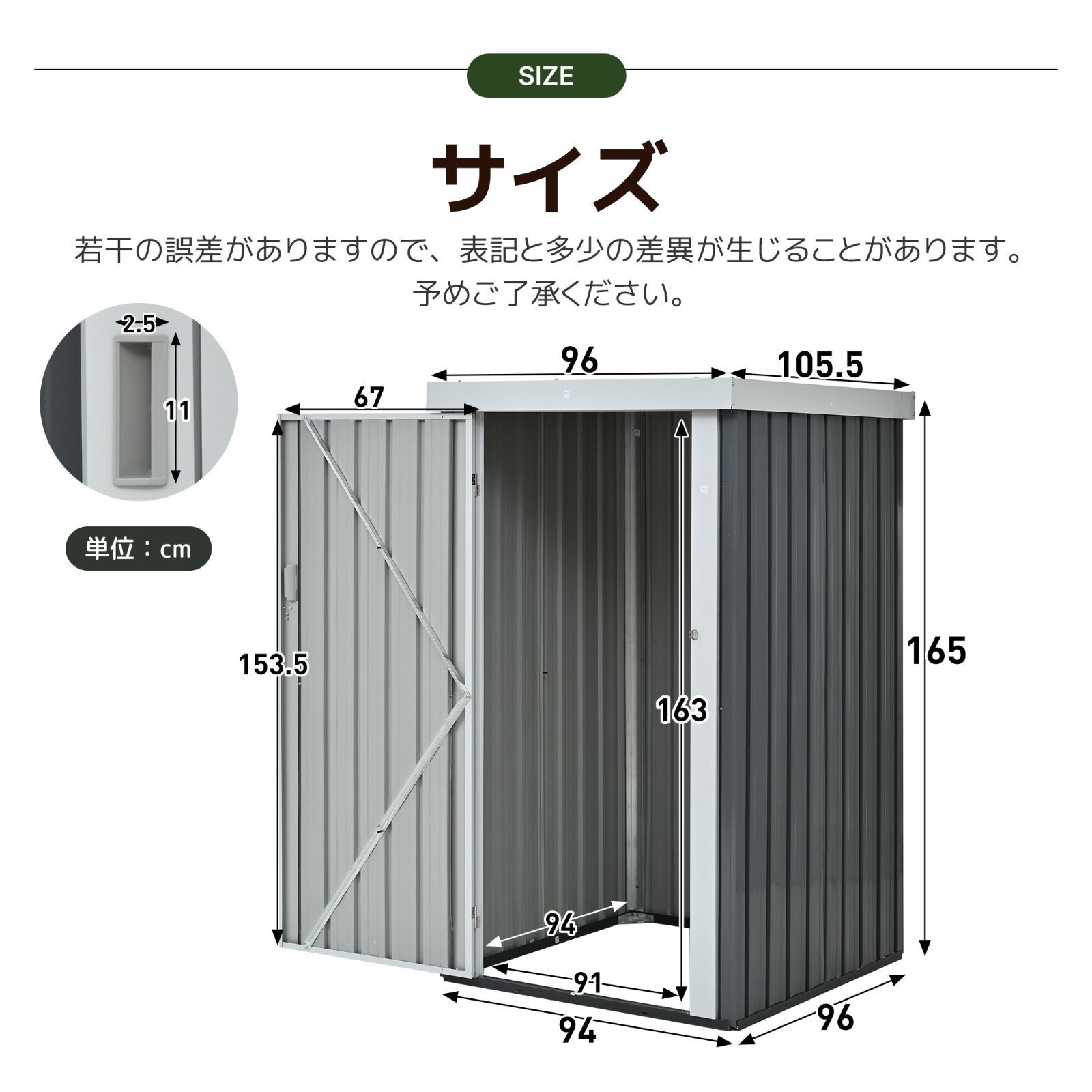 ベランダ収納 組立簡単