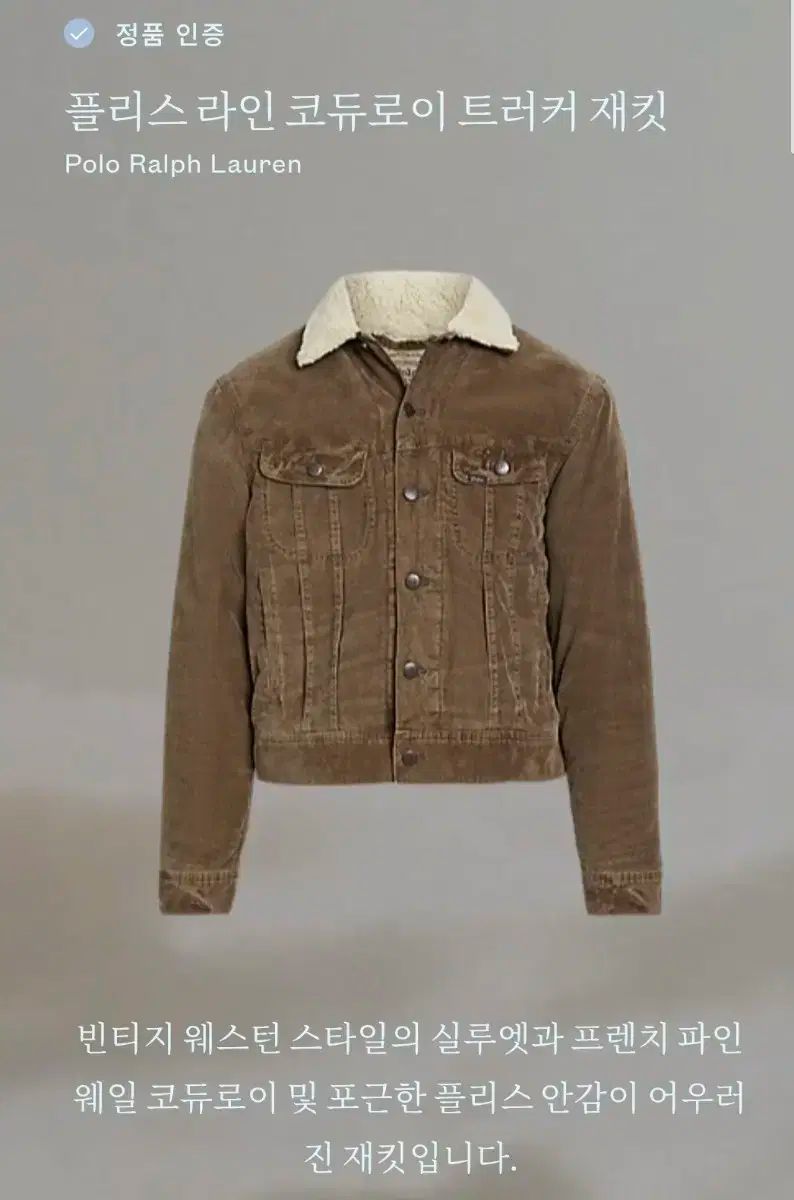 ポロラルフローレン