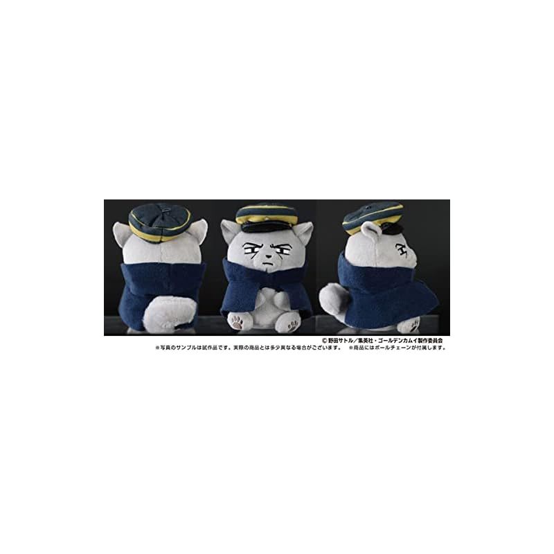 ゴールデンカムイ どうぶつフォーゼマスコット 5.月島軍曹 0 - メルカリ