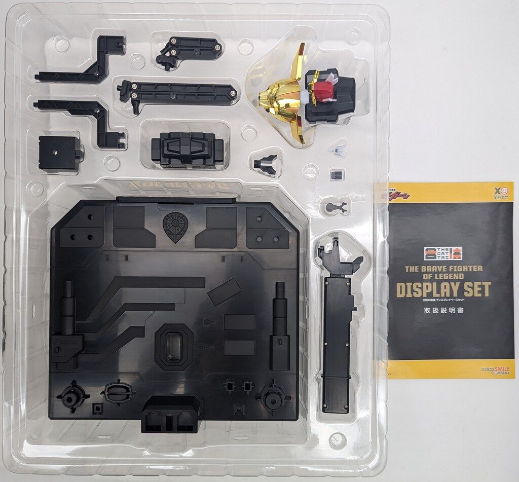 機能的な グッドスマイルカンパニー THE合体 グレートダ ガーンGXセット 送料無料。