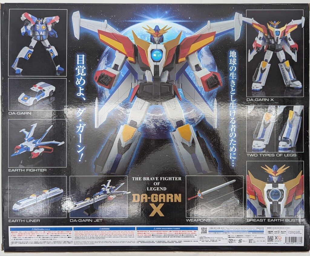 グッドスマイルカンパニー