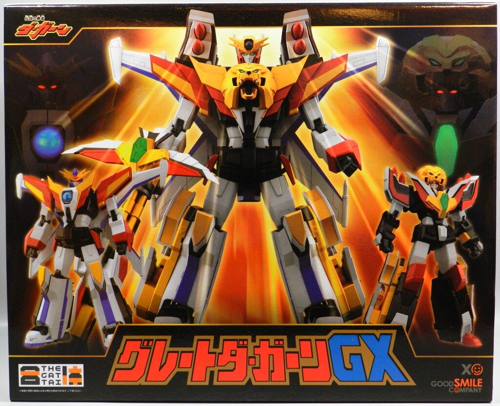 グッドスマイルカンパニー THE合体 グレートダ ガーンGXセット