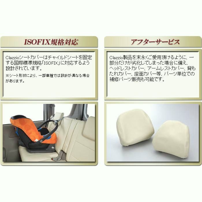 エブリーWエブリィW