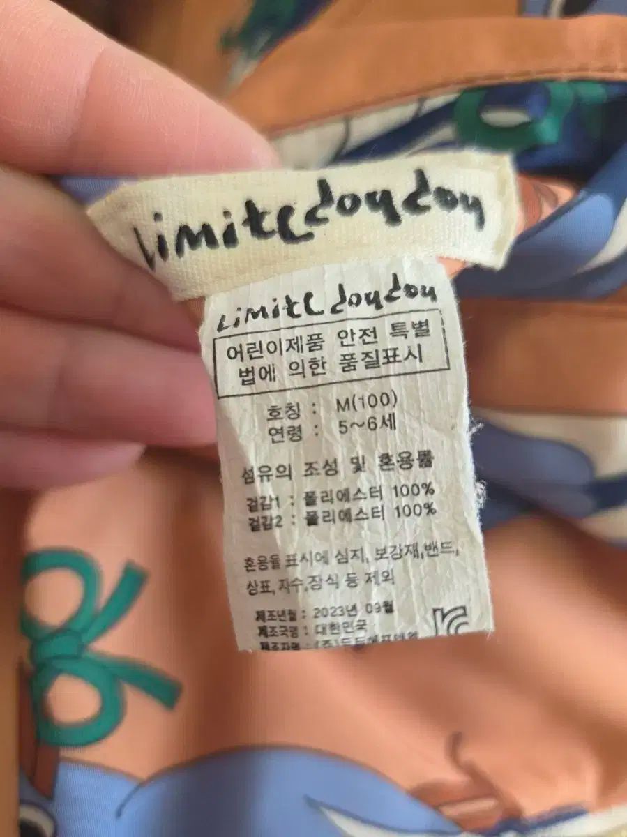 リバーシブル 양면