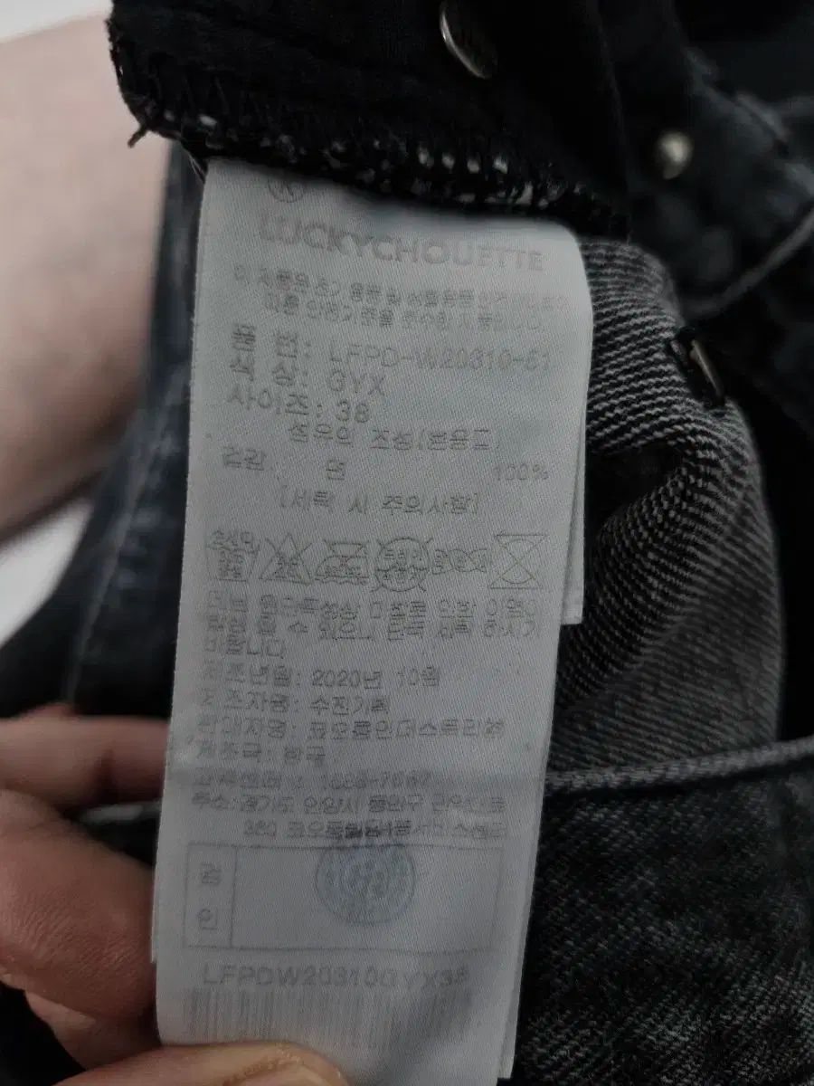 20年 ラッキーシュエトゥ ブラックデニムジーン DECORATOM_COM_BR