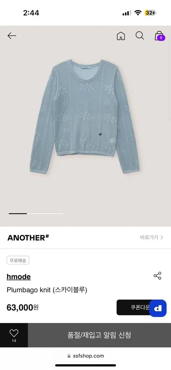 hmode プラムバゴニット