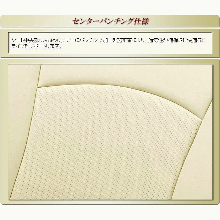 エブリイ EVERYシートカバー