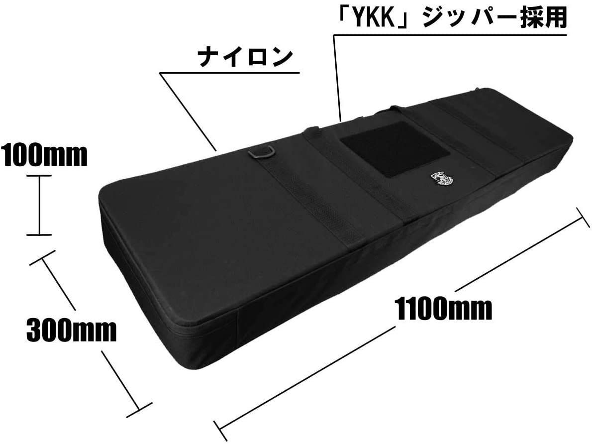  S-T セミハードガンケースV 2 Lサイズ 1100 x 300 100 Black その他 エアガン