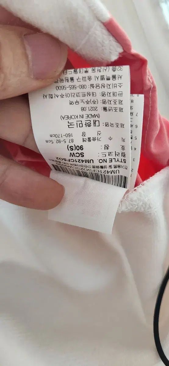 アンブロ umbro 白 ピンク COLORブロック ニット素材 ウィンドブレーカー ゆったりしている 90size MAAHADDERANG_COM