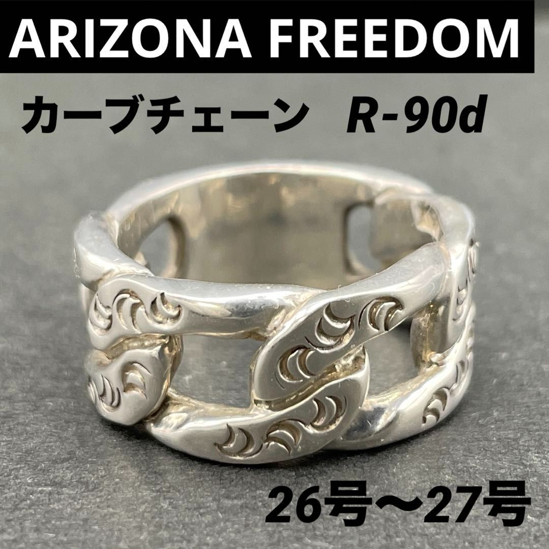ARIZONA FREEDOM カーブチェーン（喜平チェーン） R-90d 26号～27号