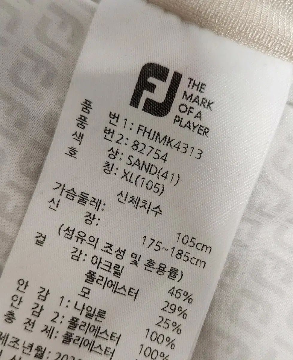 FootJoy フットジョイ 防風 ウールニット ジップアップ LLC-HASEGAWATOSO_COM