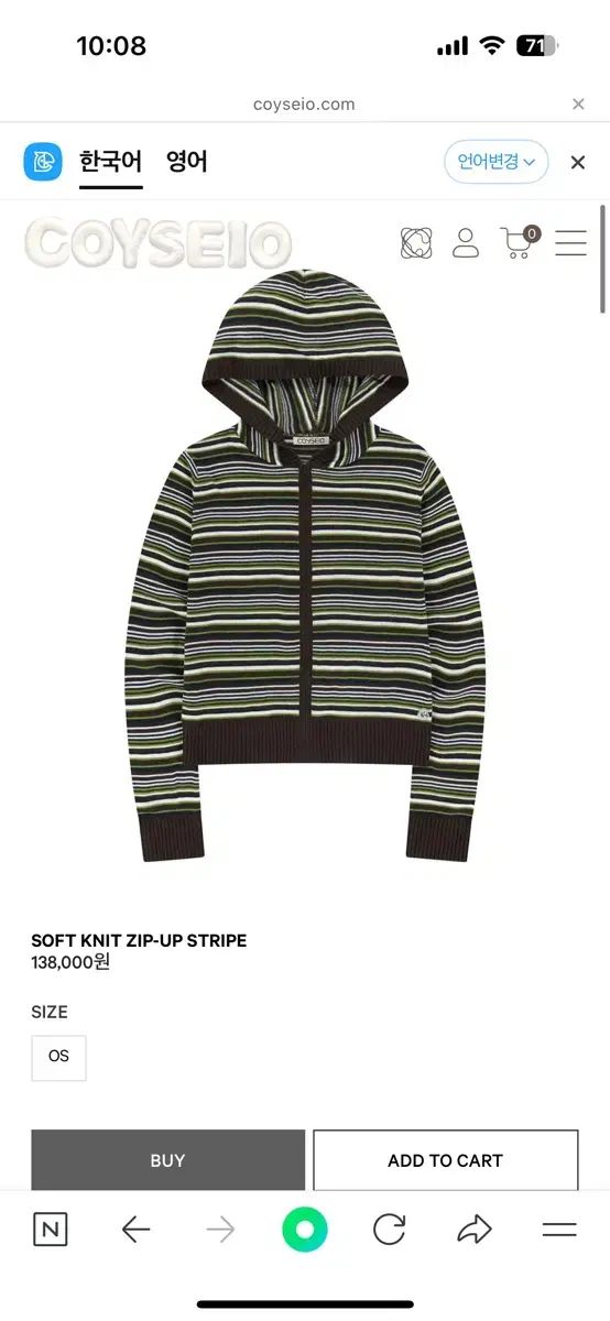 イッセイオ SOFT KNIT ZIP-UP STRIPE カーディガン