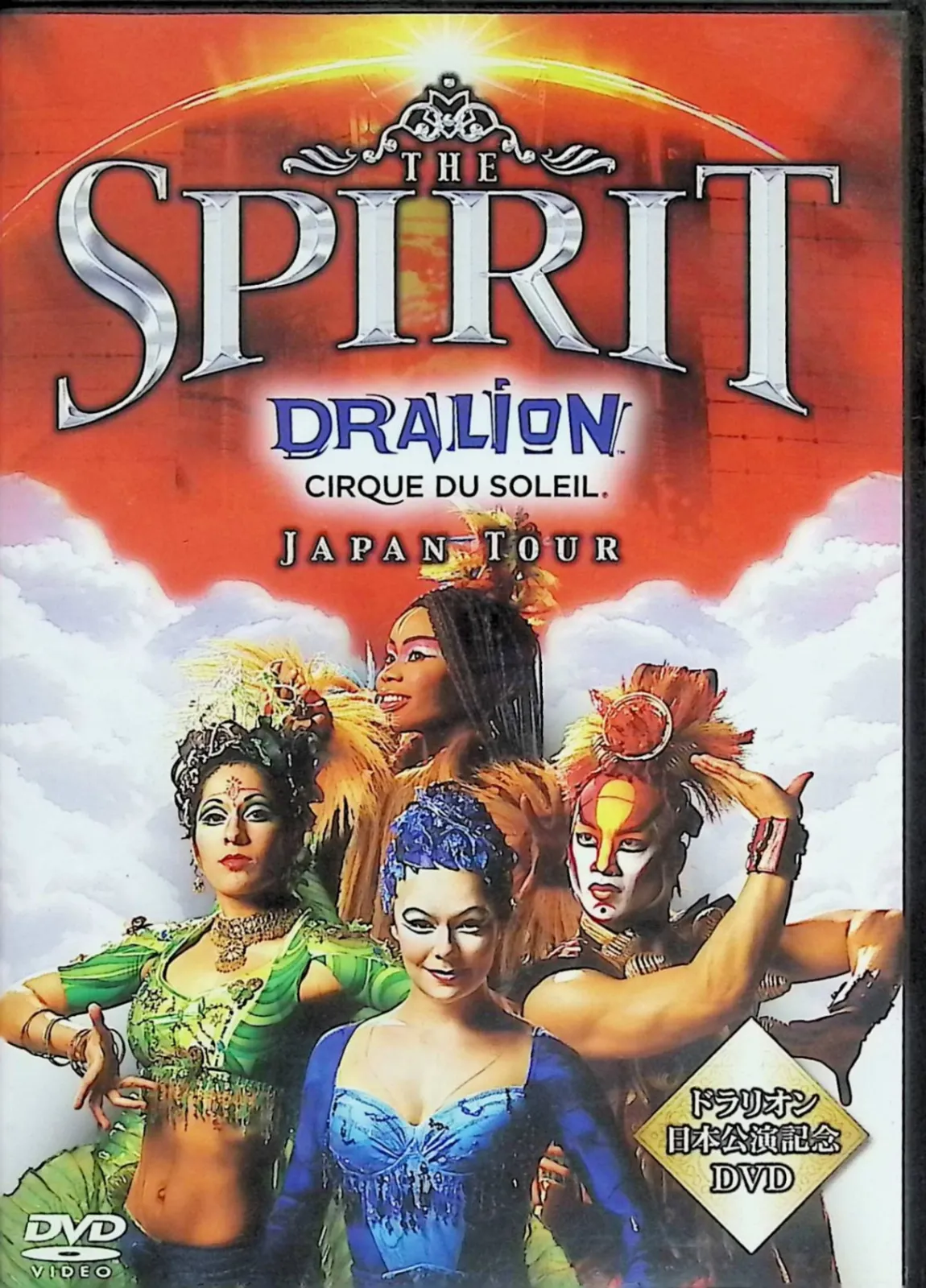 2025年最新】ドラリオンの人気アイテム - メルカリ