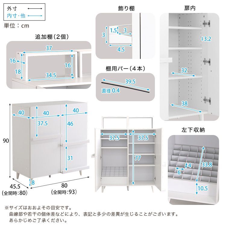 収納たっぷり 推し活キャビネット 幅80cm 推し活 アクスタ フィギュア ディスプレイ
