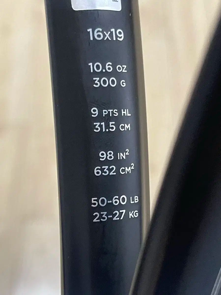 テニスラケット