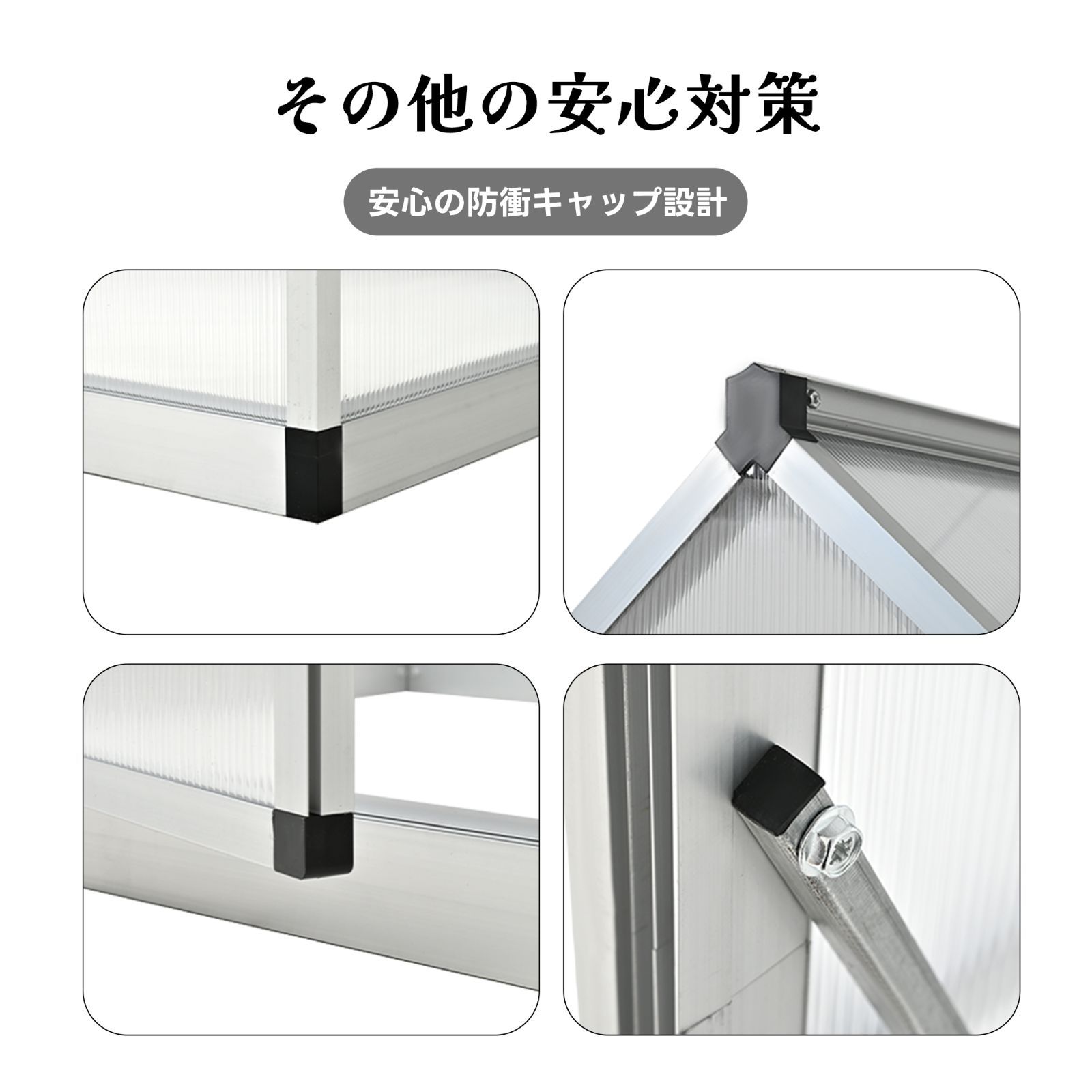  奥行113 cmタイプ アルミ温室 大型 家庭用温室 組立式 軽量 高耐久 UVカット ポリカパネル 防水防風 ガーデニング 家庭菜園 収納付き ホワイト 屋外収納庫 物置 車庫