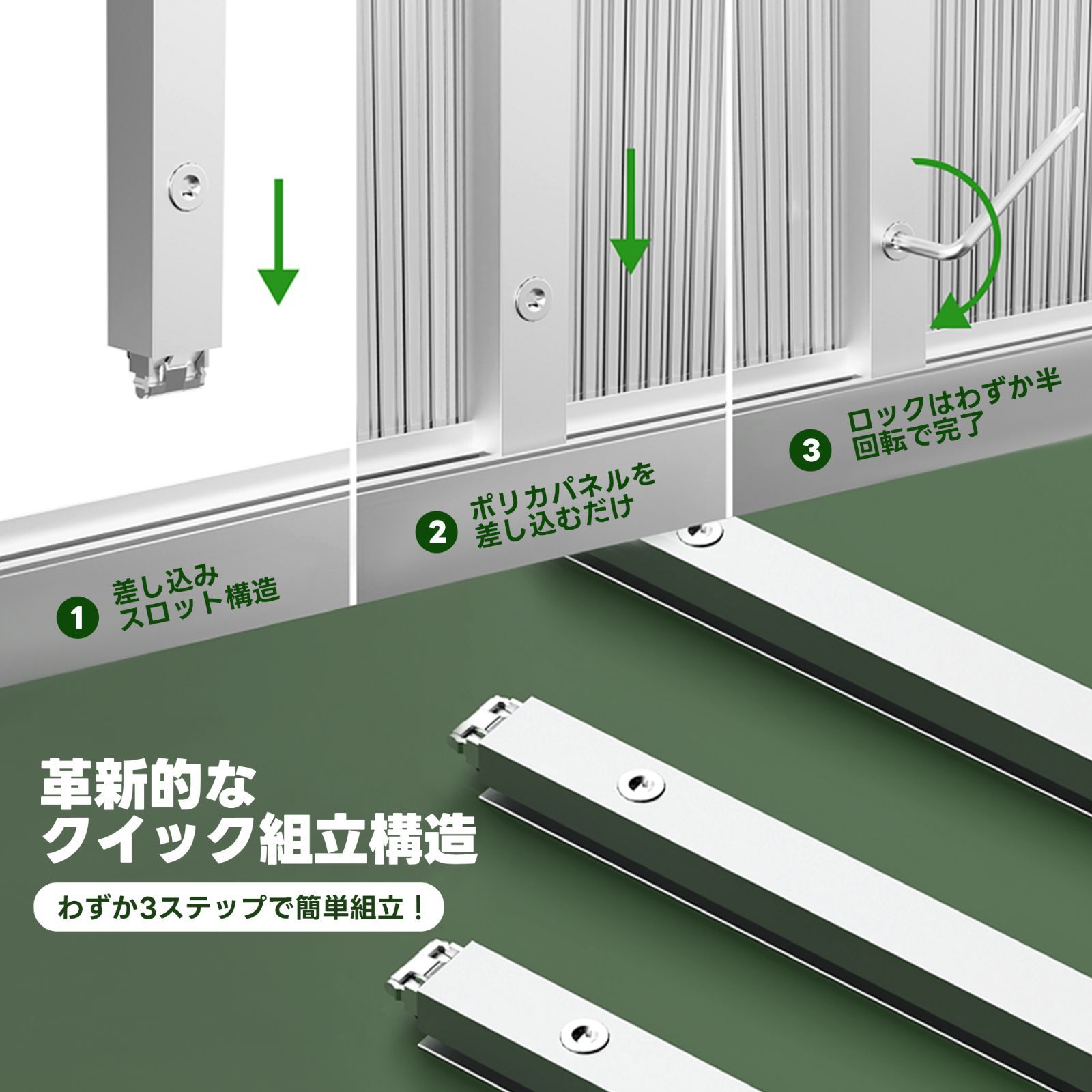 ガーデニング 家庭菜園