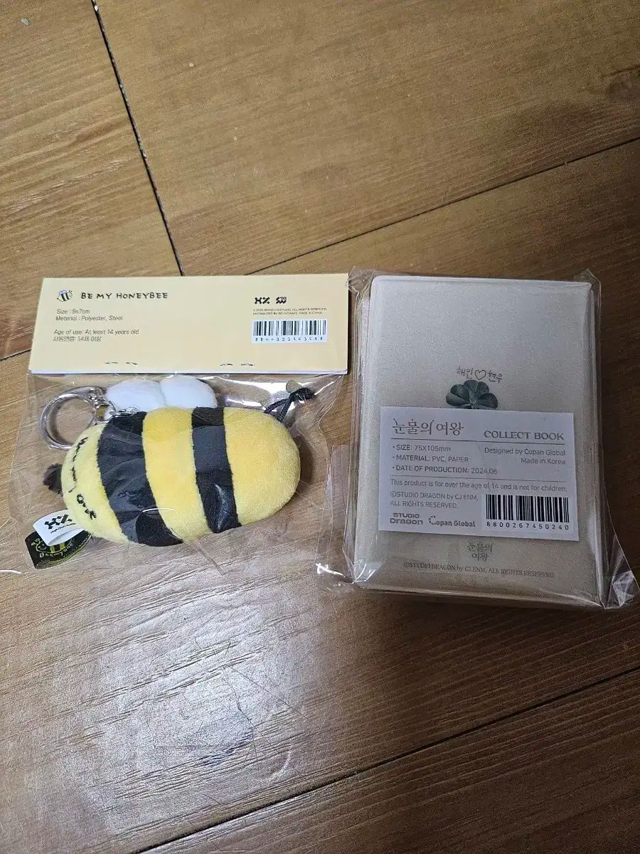 涙の女王 コレクトブック パク ジウォン みつばち キーホルダー