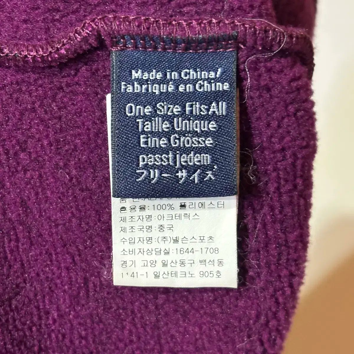 ARC TERYX アークテリクス ビーニー 帽子 ウール バーガンディ