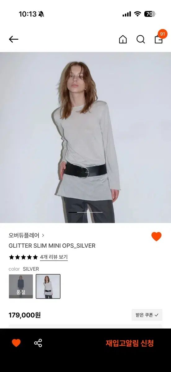 オーバーデューフ グリッター スリム ミニワンピース