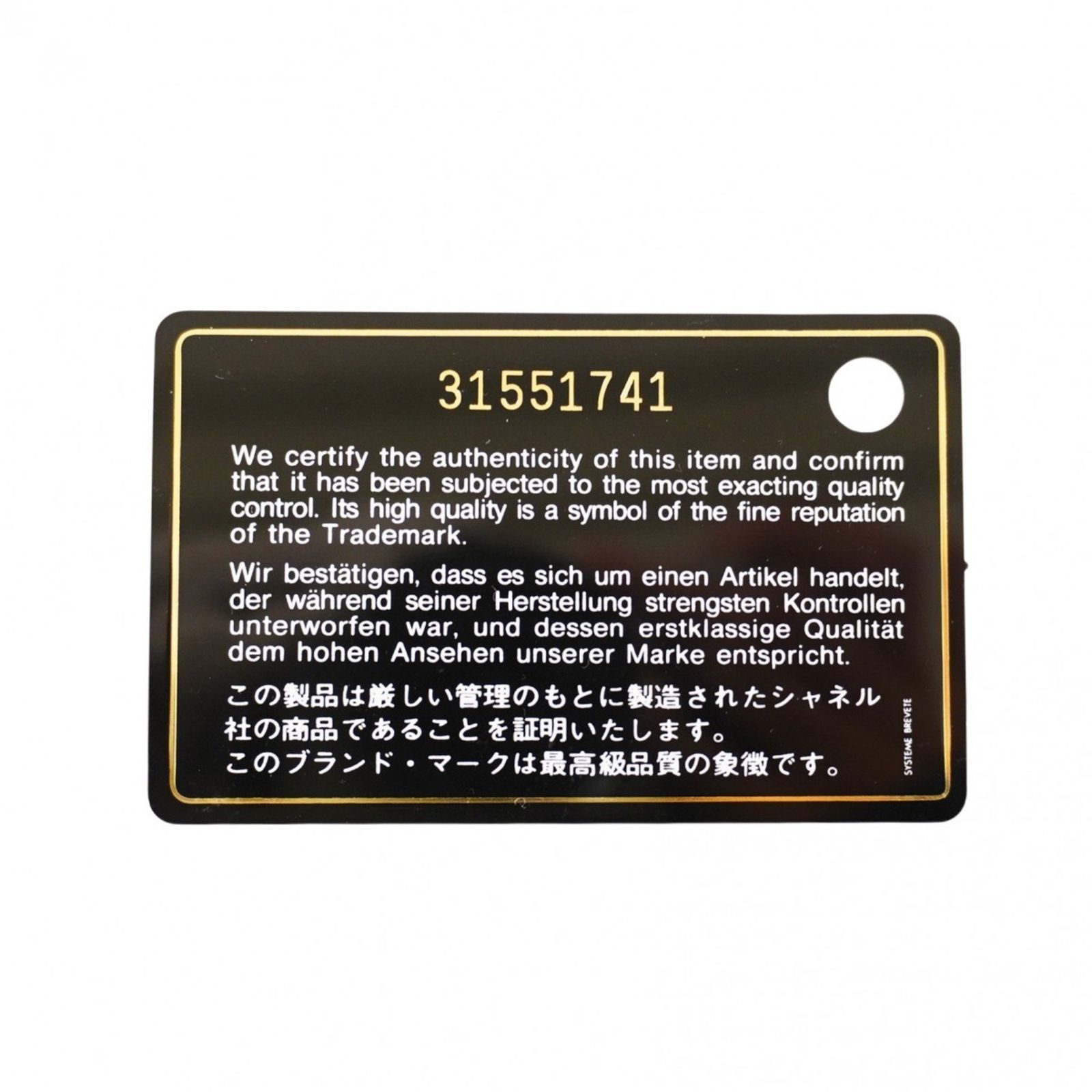 チェーンショルダー