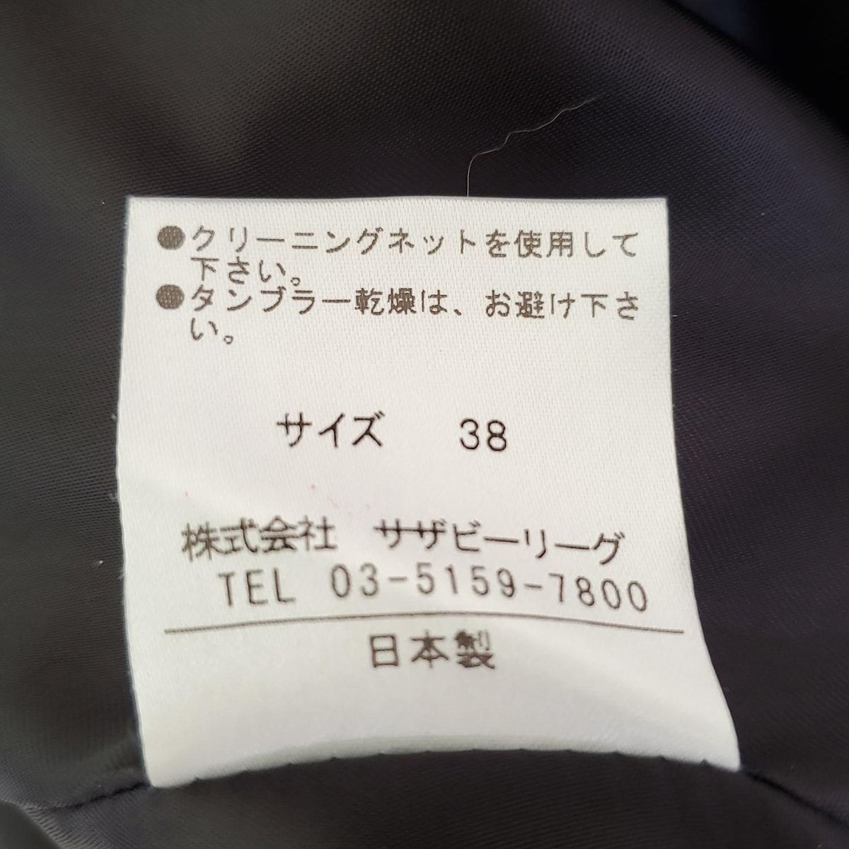 ダークネイビー