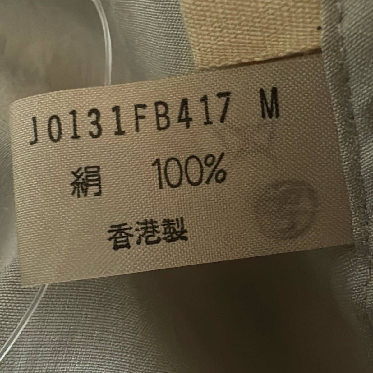 24AWタグ付未使用＊ヨーガンレール ウールコットンプルオーバー M 黒 長袖 24AWタグ付未使用＊ヨーガンレール ウールコットンプルオーバー M 黒