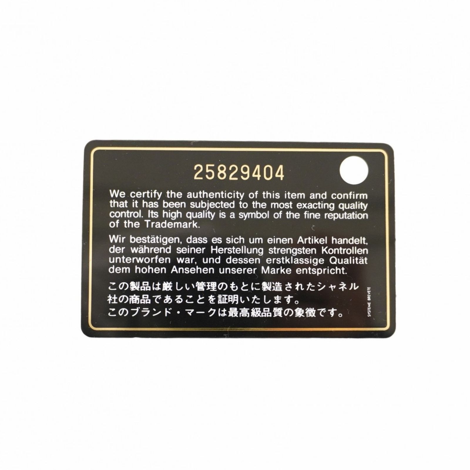 シャネル Chanel シャネル ショルダーバッグ チェーンショルダー ガブリエル カーフスキン ブルー ゴールド レディース DECORATOM_COM_BR