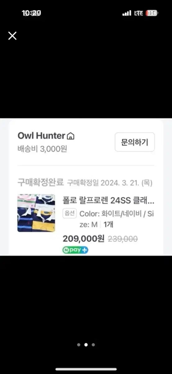 Polo Ralph Lauren ポロラルフローレン ラグビー シャツ