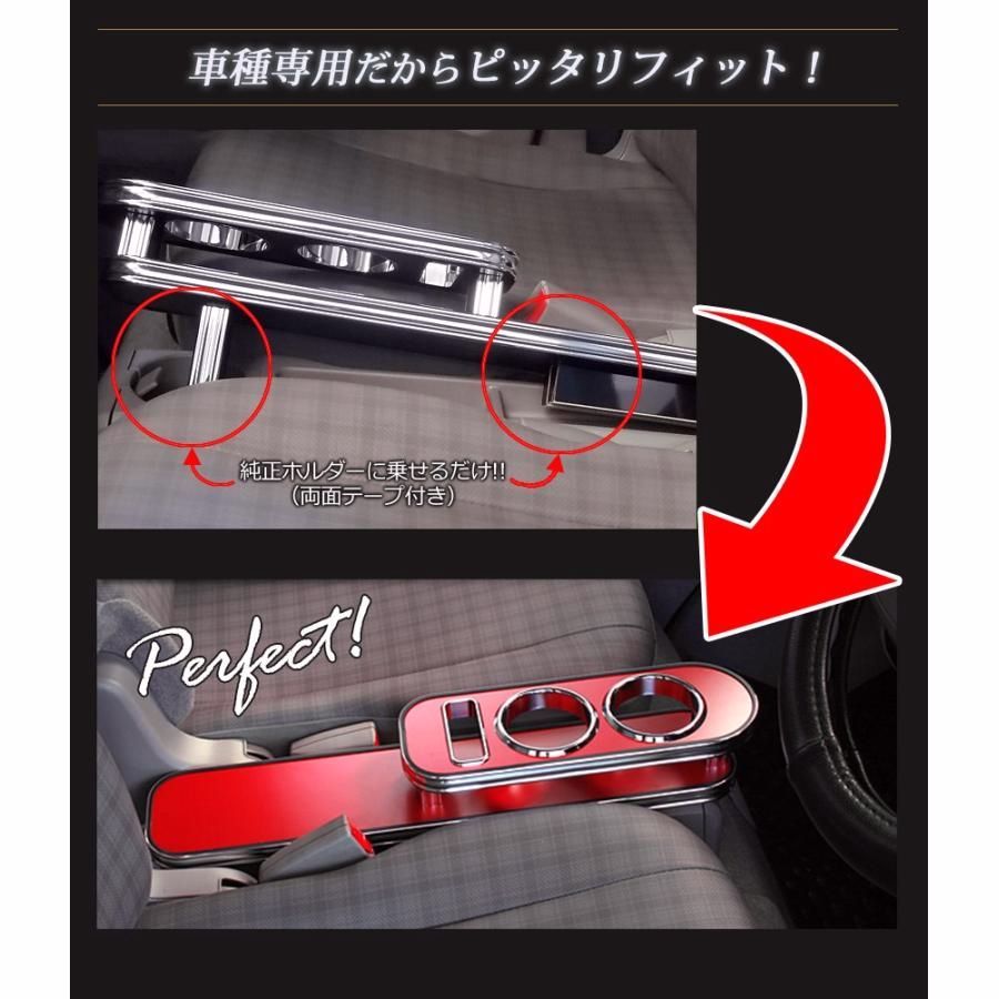 エブリイ コンソールテーブル