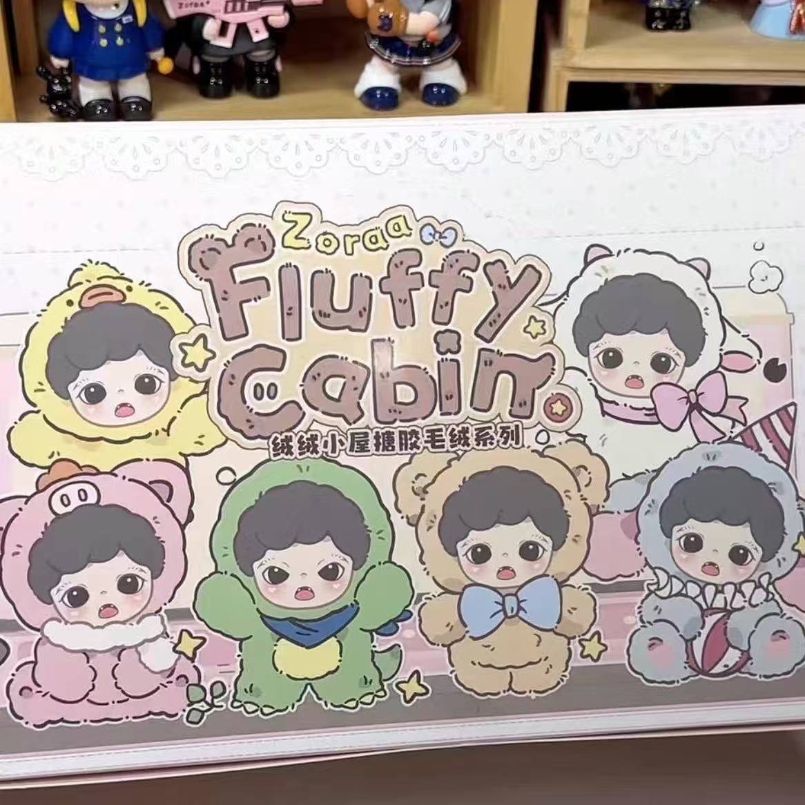 TNTSPACE「Zoraa： もふもふ小屋」シリーズ ぬいぐるみ ブラインド