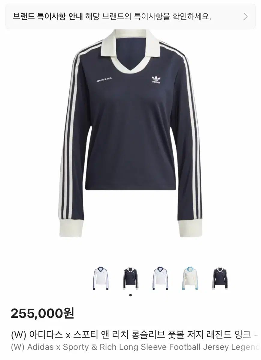 US XL adidas x SPORTY-RICH ロングスリーブ フットボール ジャージ