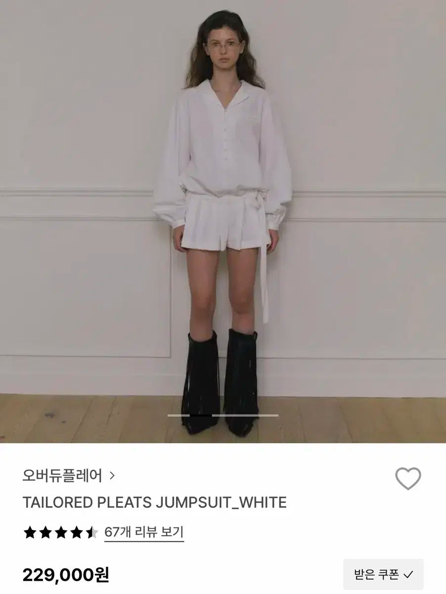 オーバーデューフ オールインワン ONE PIECE