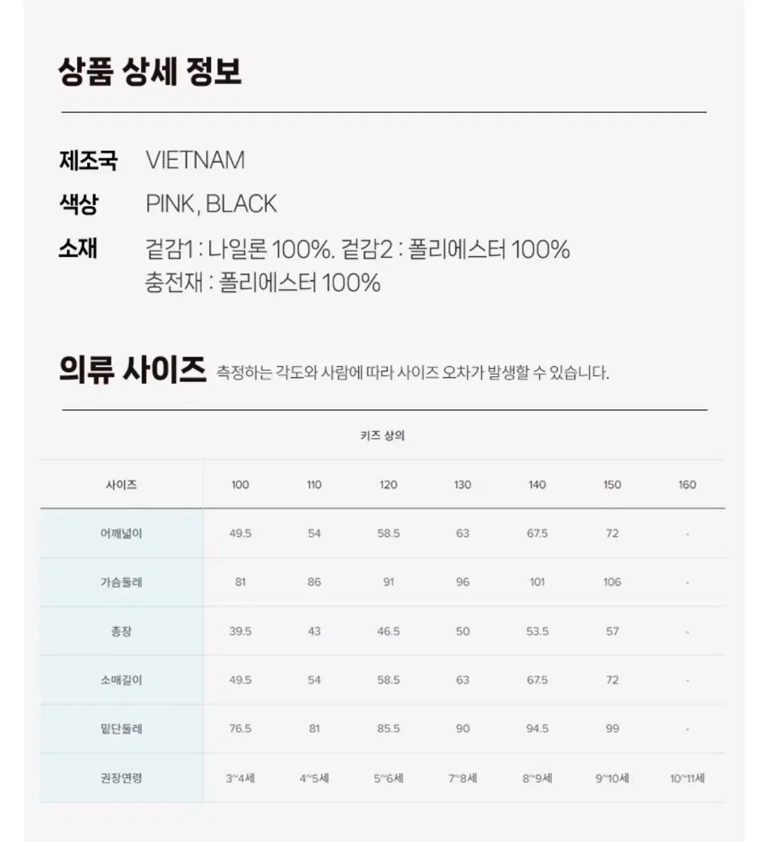  ニュー ンスキッズ リバーシブル ダウン フリース ジャケット 150 その他 ジャケット ブルゾン