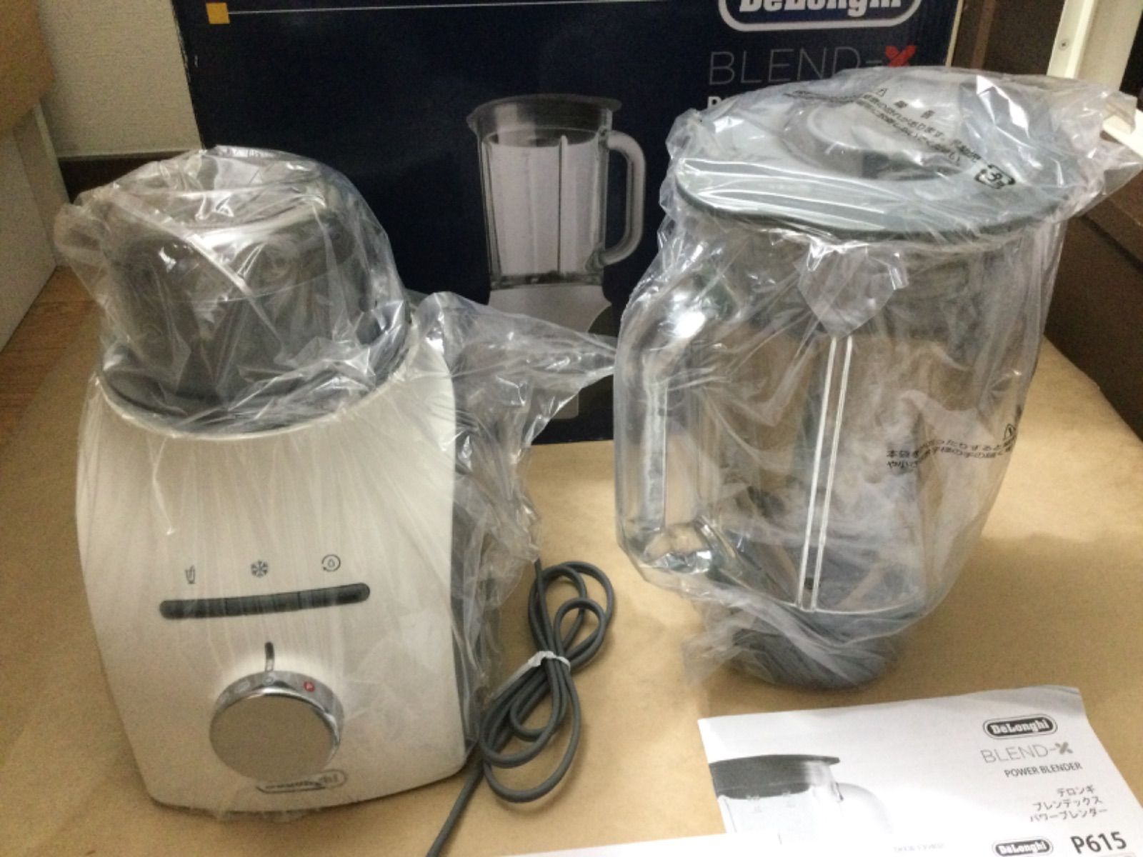 デロンギ ブレンデックス パワーブレンダー DBLP 615-WH