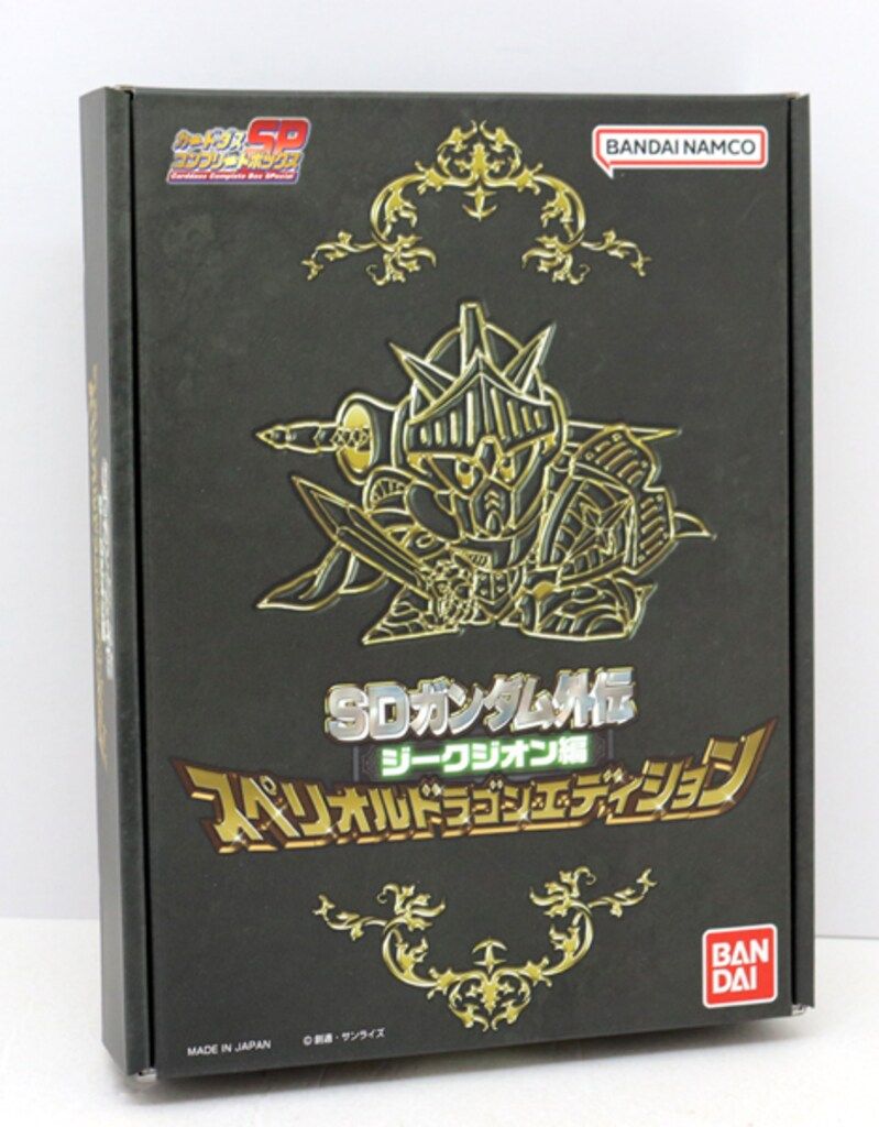 バンダイ ジークジオン編 スペリオルドラゴンエディション