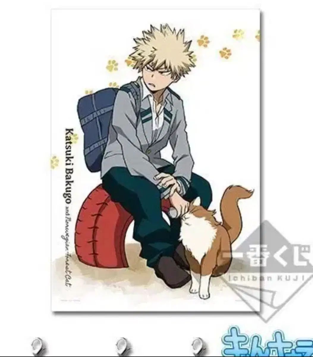 爆豪 勝己 猫 COOGI クージー タペストリー