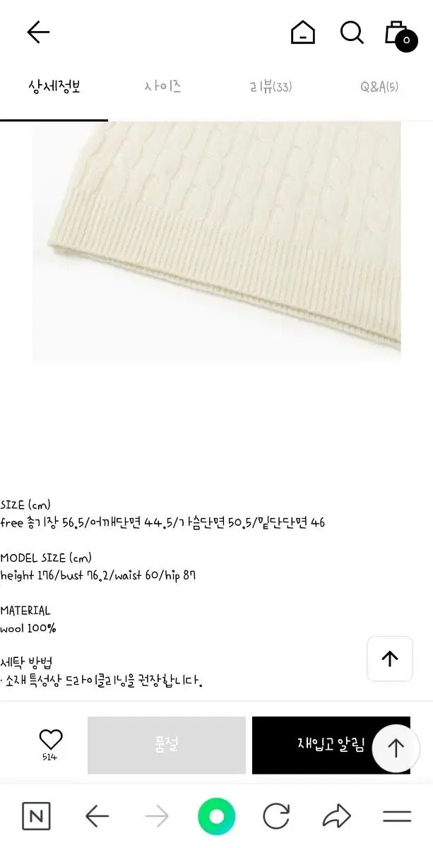  ディパウンド アイボリー ケーブル ニット ベスト ベスト ジレ ベスト ジレ ビスチェ