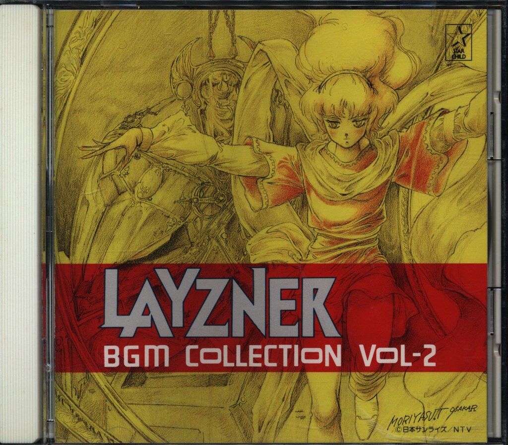 蒼き流星SPTレイズナー DVD BOX1・2セット 05250620H04S DVD