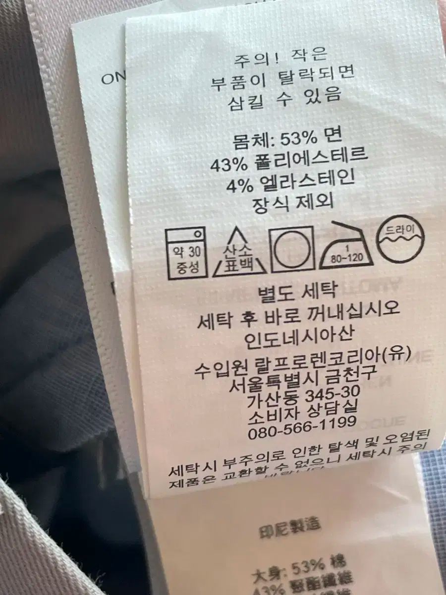 ポロ ラルフローレン ストレッチ チノ パンツ 34 ストレートフィット