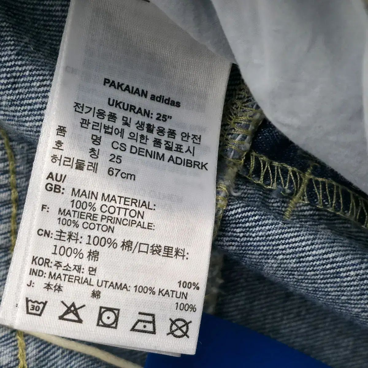 25 新商品 アディダス アディブレイク デニム ジーン DECORATOM_COM_BR
