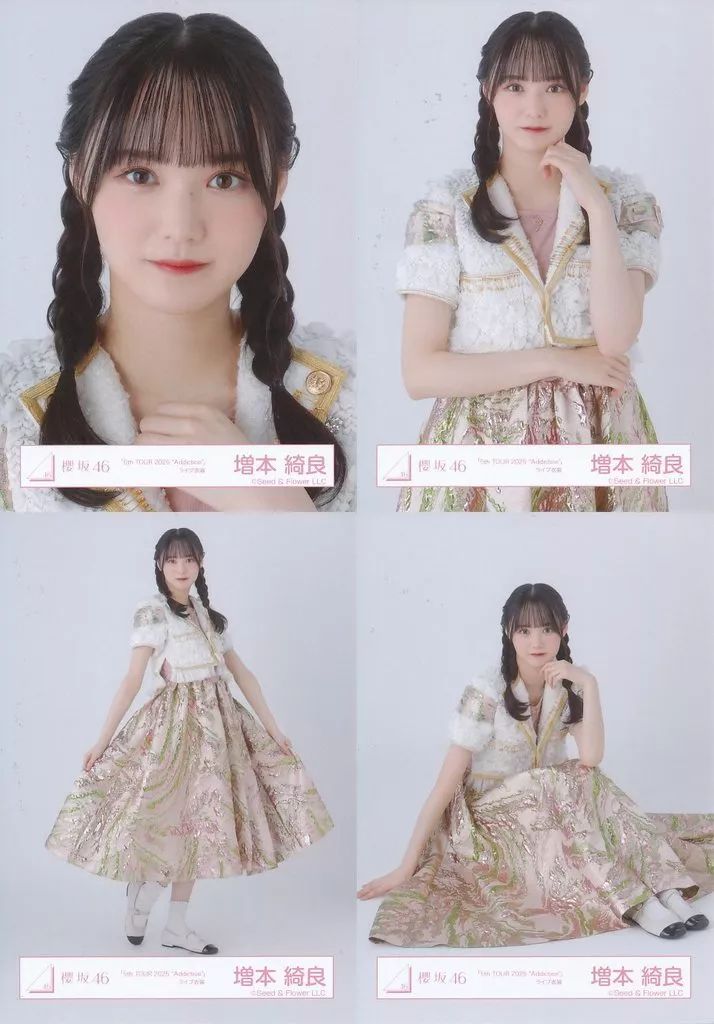 中古】生写真(乃木坂46) ◇櫻坂46/増本綺良/櫻坂46ランダム生写真