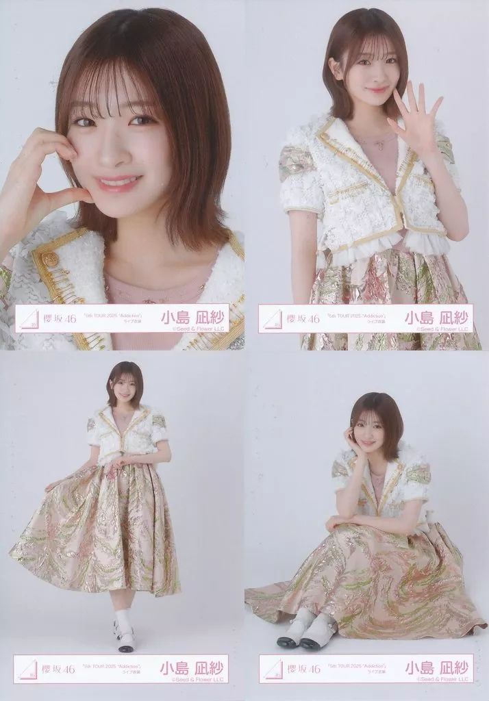 中古】生写真(乃木坂46) ◇櫻坂46/小島凪紗/櫻坂46ランダム生写真