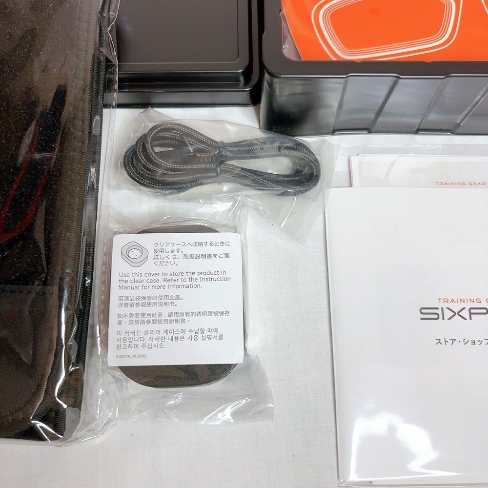 アブズフィット2 トレーニング機器