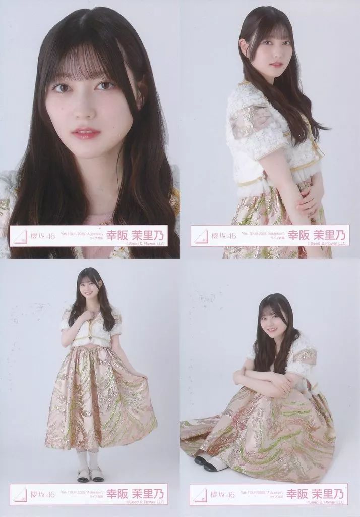 中古】生写真(乃木坂46) ◇櫻坂46/幸阪茉里乃/櫻坂46ランダム生写真