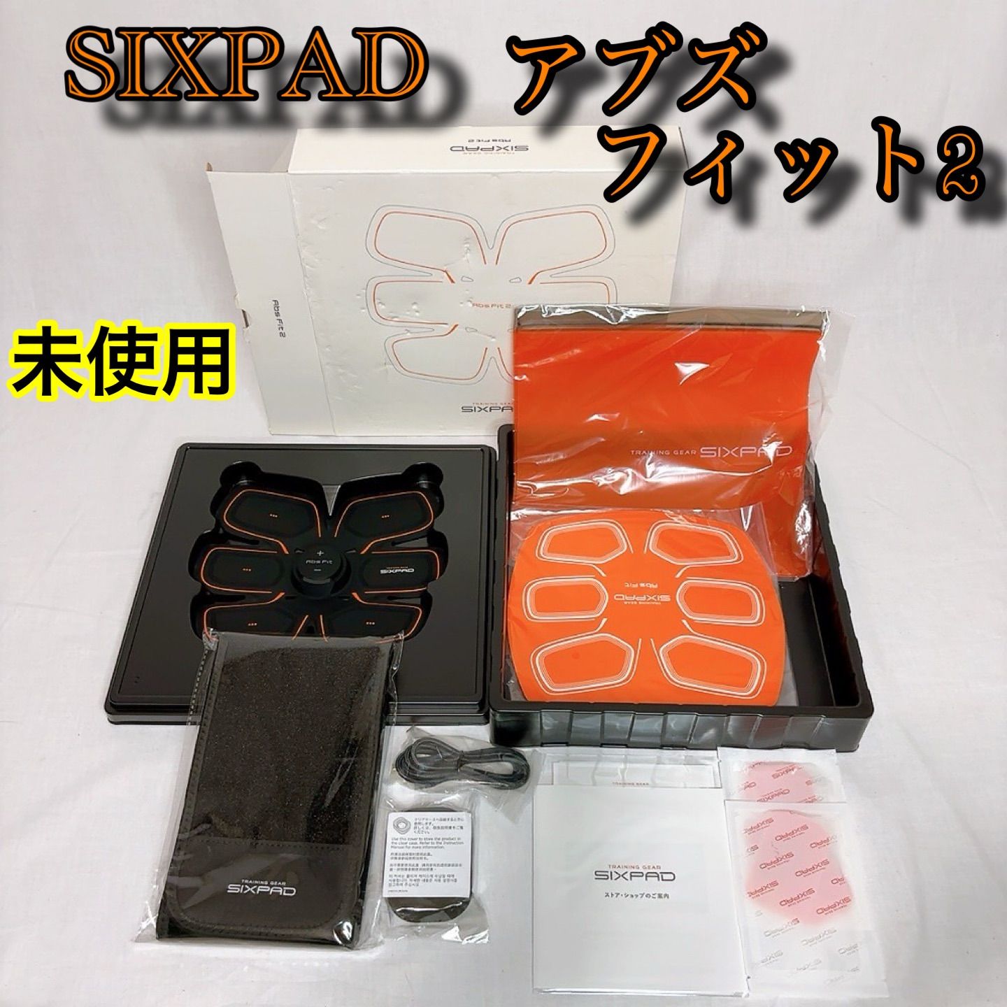 SIXPAD Abs アブズフィット2 トレーニング機器