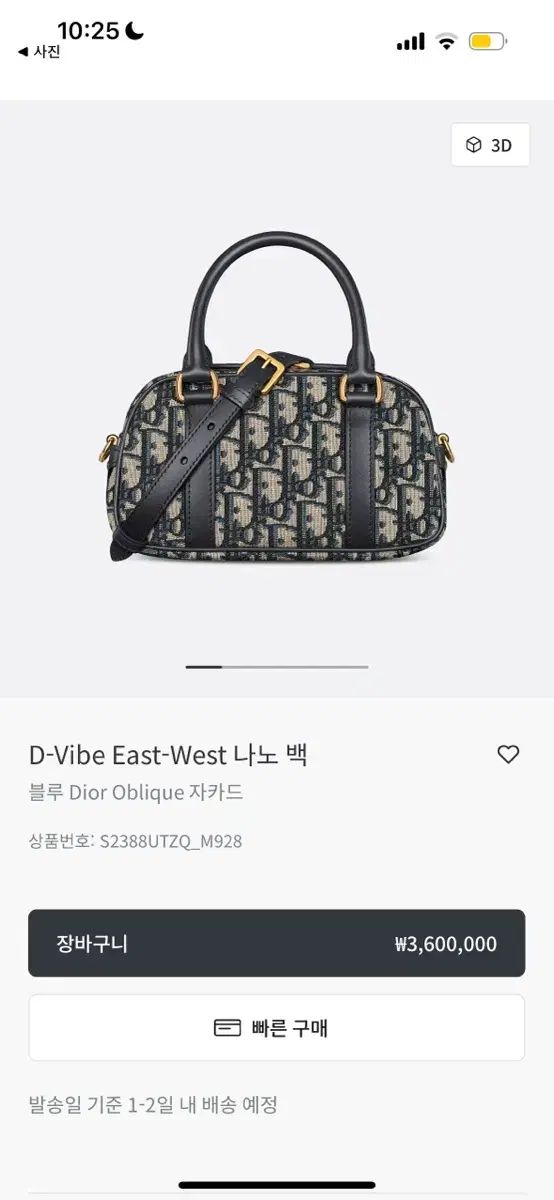 ディオール ナノ クロスバッグ 25年新モデル DECORATOM_COM_BR