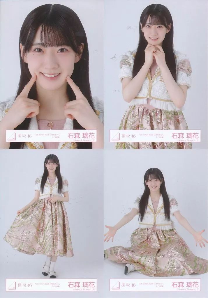 櫻坂46 生写真 【石森璃花】ライブ会場撮りおろしプレミアム生写真 櫻坂46 生写真 【石森璃花】ライブ会場撮りおろしプレミアム生写真 櫻