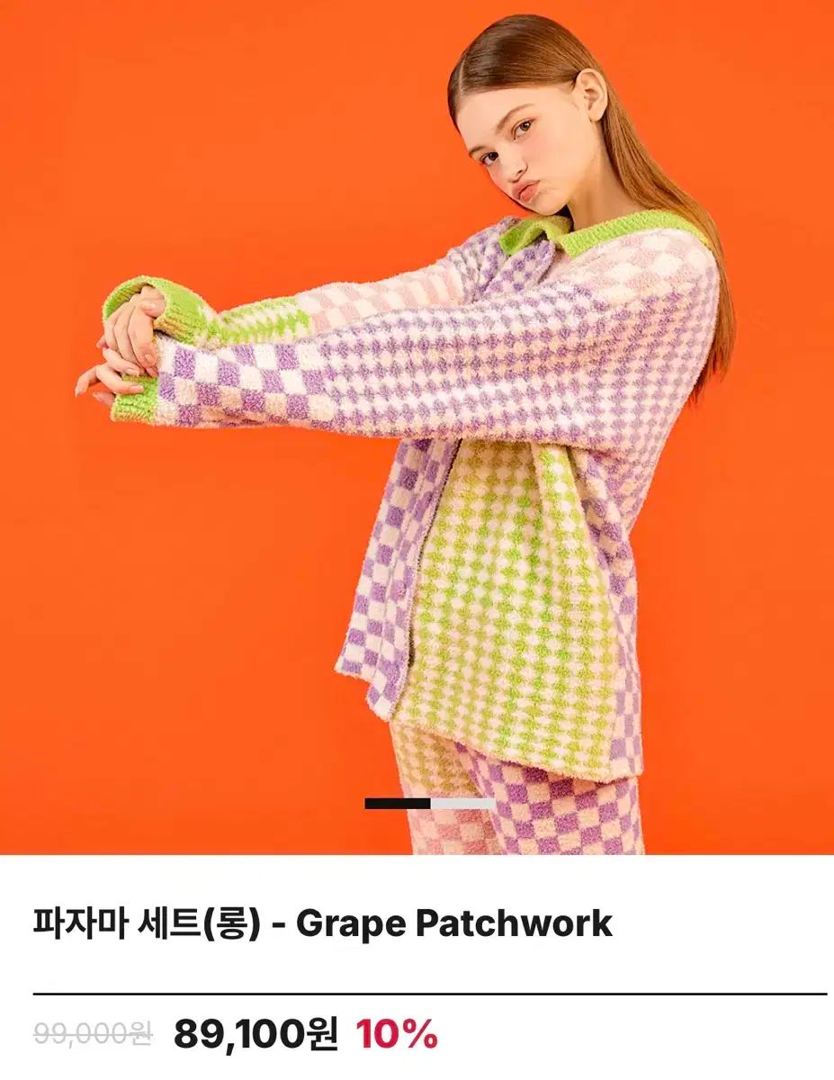 ウィグルウィグル パジャマ セット - Grape Patchwork